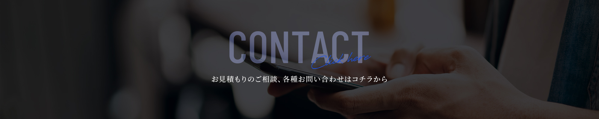 banner_contact_def