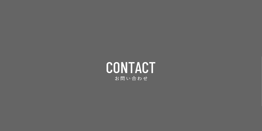 bnr_half_contact_btn_def